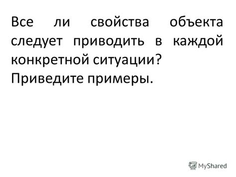 Как выбрать между "увеличением of и in" в конкретной ситуации