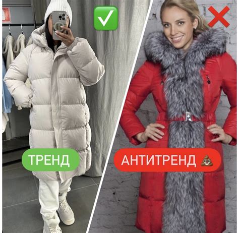 Как выбрать модель пуховика Moncler