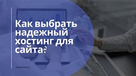 Как выбрать надежный логин для сайта