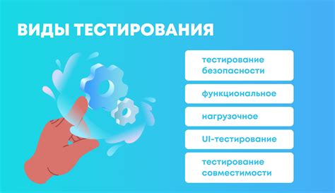 Как выбрать наиболее эффективные способы проверки РТЦ