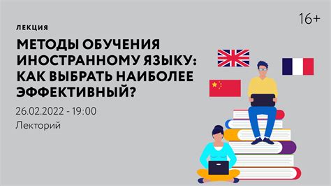 Как выбрать наиболее эффективный наглядный метод обучения?