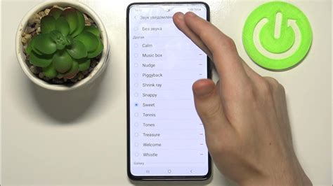 Как выбрать новый звук уведомлений на Samsung A51
