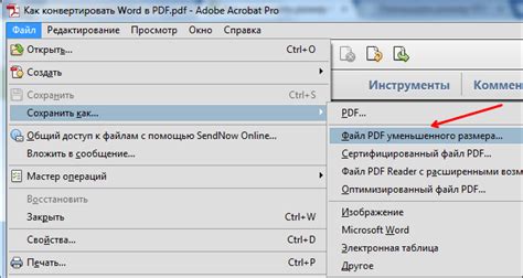 Как выбрать нужный размер PDF файла