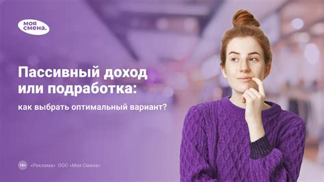 Как выбрать оптимальный вес для себя