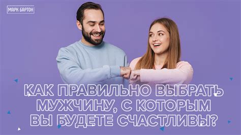 Как выбрать подходящего соперника