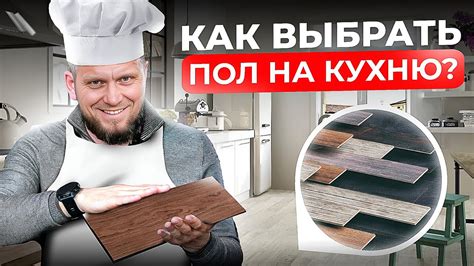 Как выбрать подходящее антипригарное покрытие для вашей кухни?