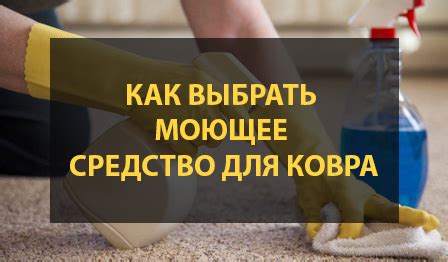 Как выбрать подходящие средства для чистки рулонных штор