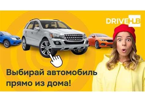 Как выбрать подходящий автомобиль для перевозки