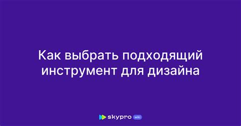 Как выбрать подходящий инструмент для создания эллипса в ГИМП