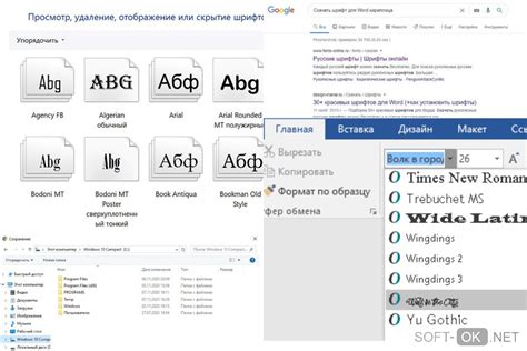 Как выбрать подходящий шрифт для формулы в Word 2016