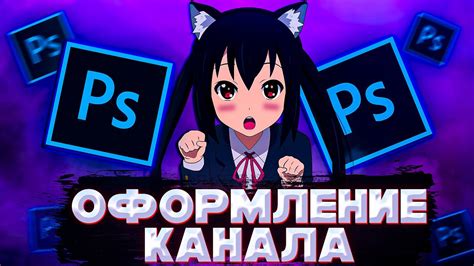 Как выбрать подходящую картинку на аватарку для канала на YouTube