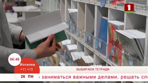 Как выбрать подходящую классовую рабочую тетрадь