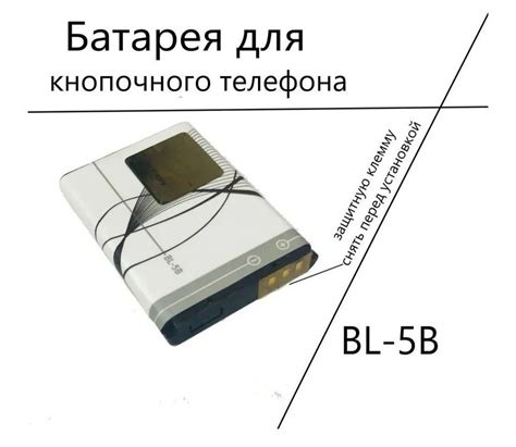 Как выбрать подходящую мелодию для кнопочного телефона