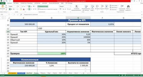 Как выбрать подходящую формулу для расчета объема листа железа