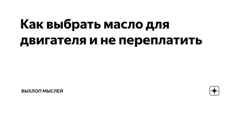 Как выбрать правильное масло для автокондиционера