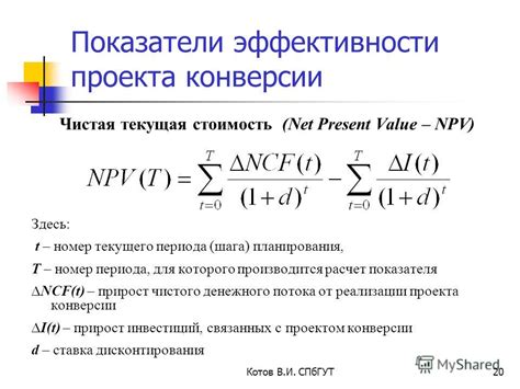 Как выбрать правильный подход к расчету продукции