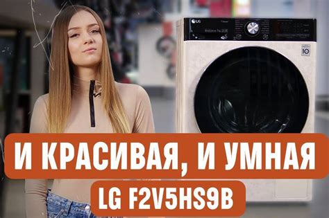 Как выбрать правильный режим стирки для связанного изделия?