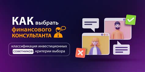 Как выбрать правового консультанта в другой стране