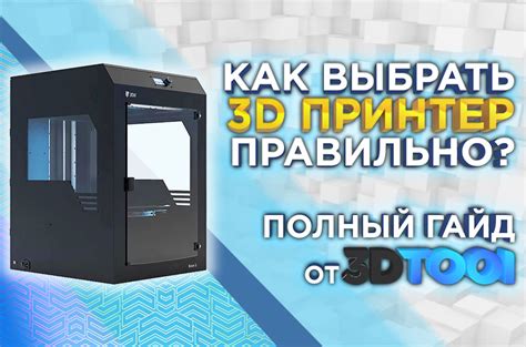 Как выбрать принтер Epson: ключевые моменты