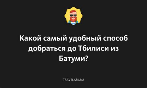 Как выбрать самый удобный способ доставки до Внуково Аутлет