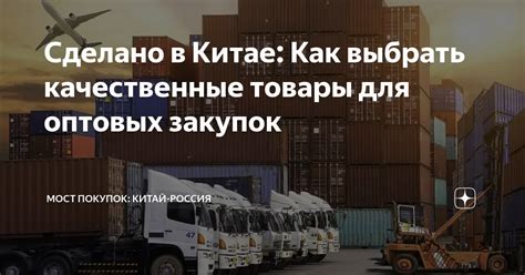 Как выбрать товары для оплаты сплитом