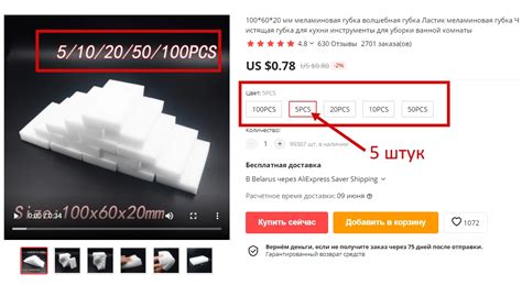 Как выбрать 10 pcs на АлиЭкспресс: подробности и советы