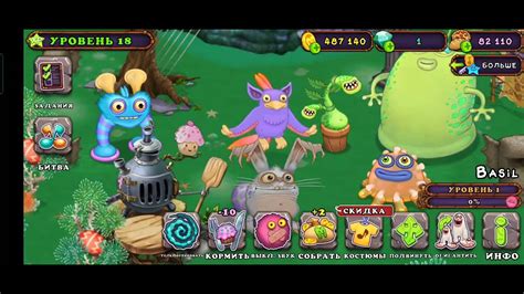 Как вывести тумпов на пещерной платформе в игре My Singing Monsters