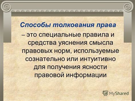 Как выгодно использовать энциклопедию для получения правовой информации