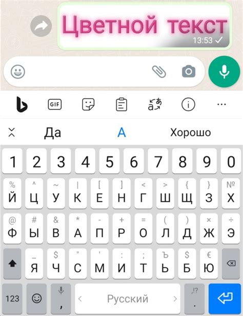 Как выделить текст жирным или курсивом