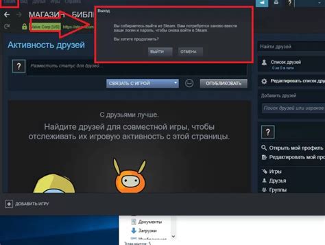 Как выйти из аккаунта Steam на компьютере