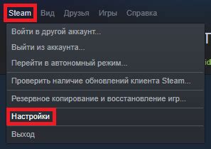 Как выключить автозапуск Steam на компьютере