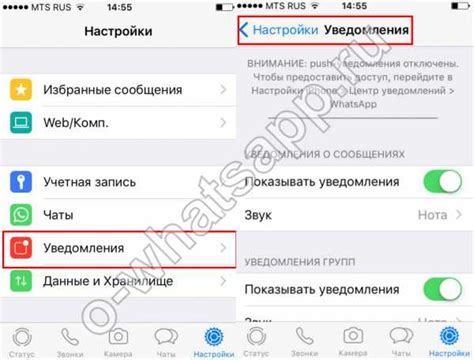 Как выключить автоответчик в WhatsApp