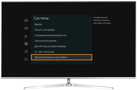 Как выключить звук действий на телевизоре LG