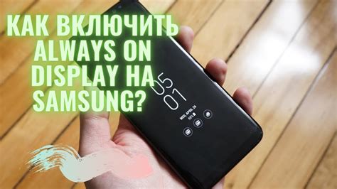 Как выключить часы Samsung