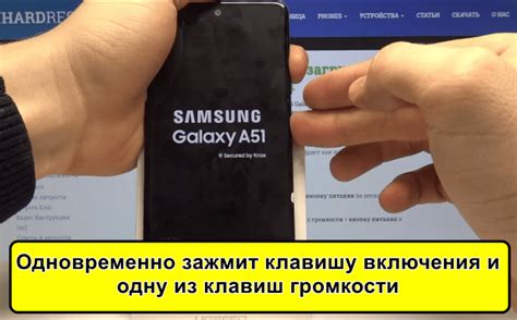 Как выключить Samsung без пароля