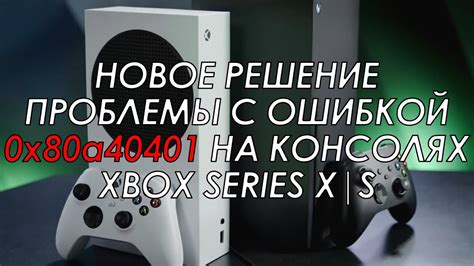 Как выключить Xbox 360 с подключением к интернету: простая инструкция