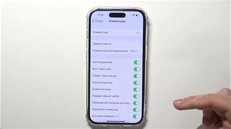 Как выключить iPhone 14 Pro Max