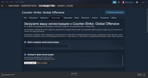 Как выложить скриншот в Steam: идеальная инструкция