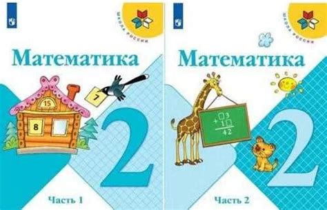 Как выполнить задание "Мы встретимся снова": советы и подсказки