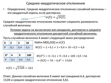 Как высчитать вероятность успеха?