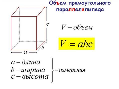 Как вычислить вес куба по известной длине ребра: формула и примеры расчета