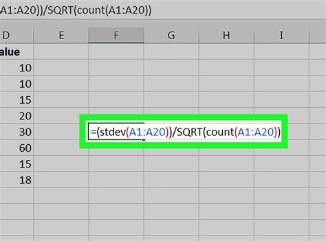 Как вычислить ошибку среднего в Excel