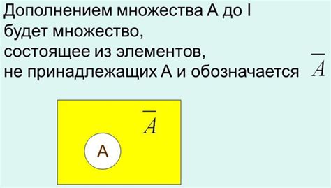 Как вычислить разность множества