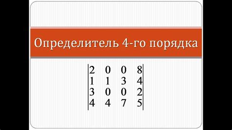 Как вычислить след матрицы?