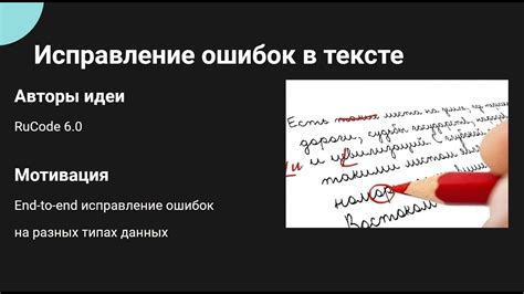 Как выявить и исправить грамматические ошибки в тексте