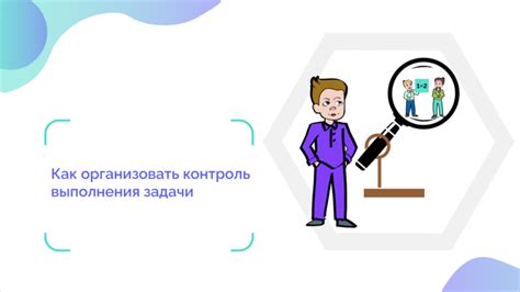 Как выяснить причины выполнения задачи