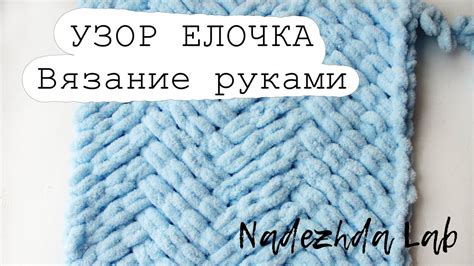 Как вязать детские изделия из пряжи Ализе: идеи и советы