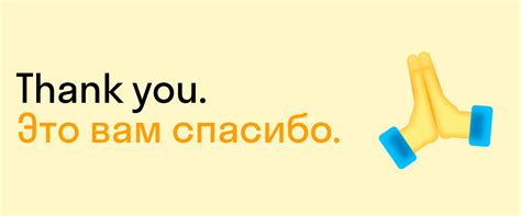 Как грамотно отвечать на "спасибо" на английском