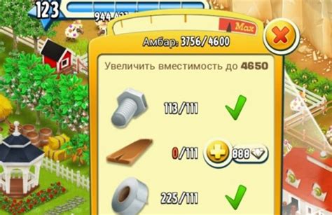 Как грамотно оформить гвозди в Hay Day