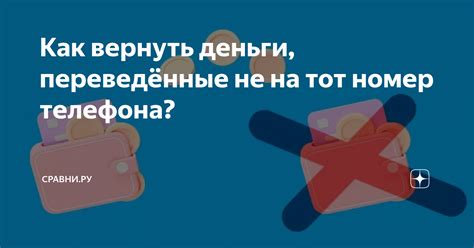 Как действовать, если сожитель не желает вернуть вещи